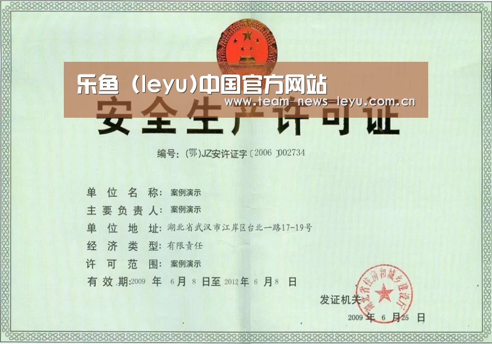 荣誉证书四