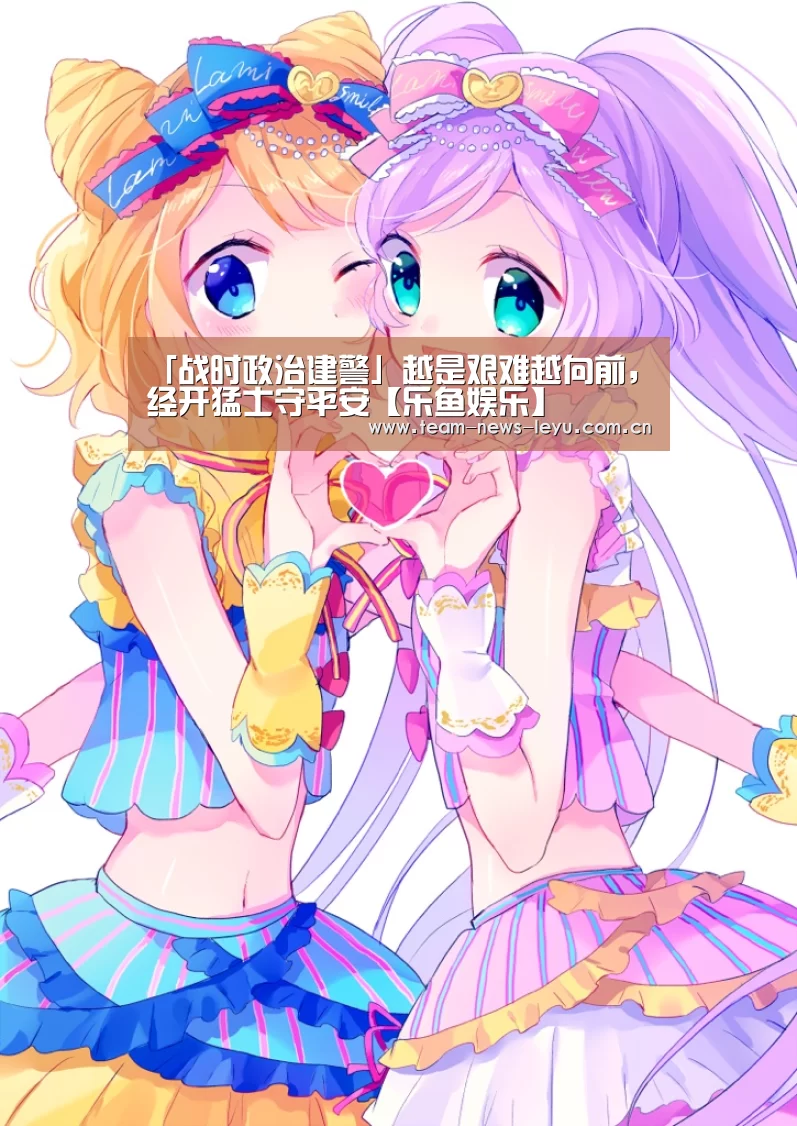 乐鱼
