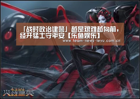 乐鱼娱乐