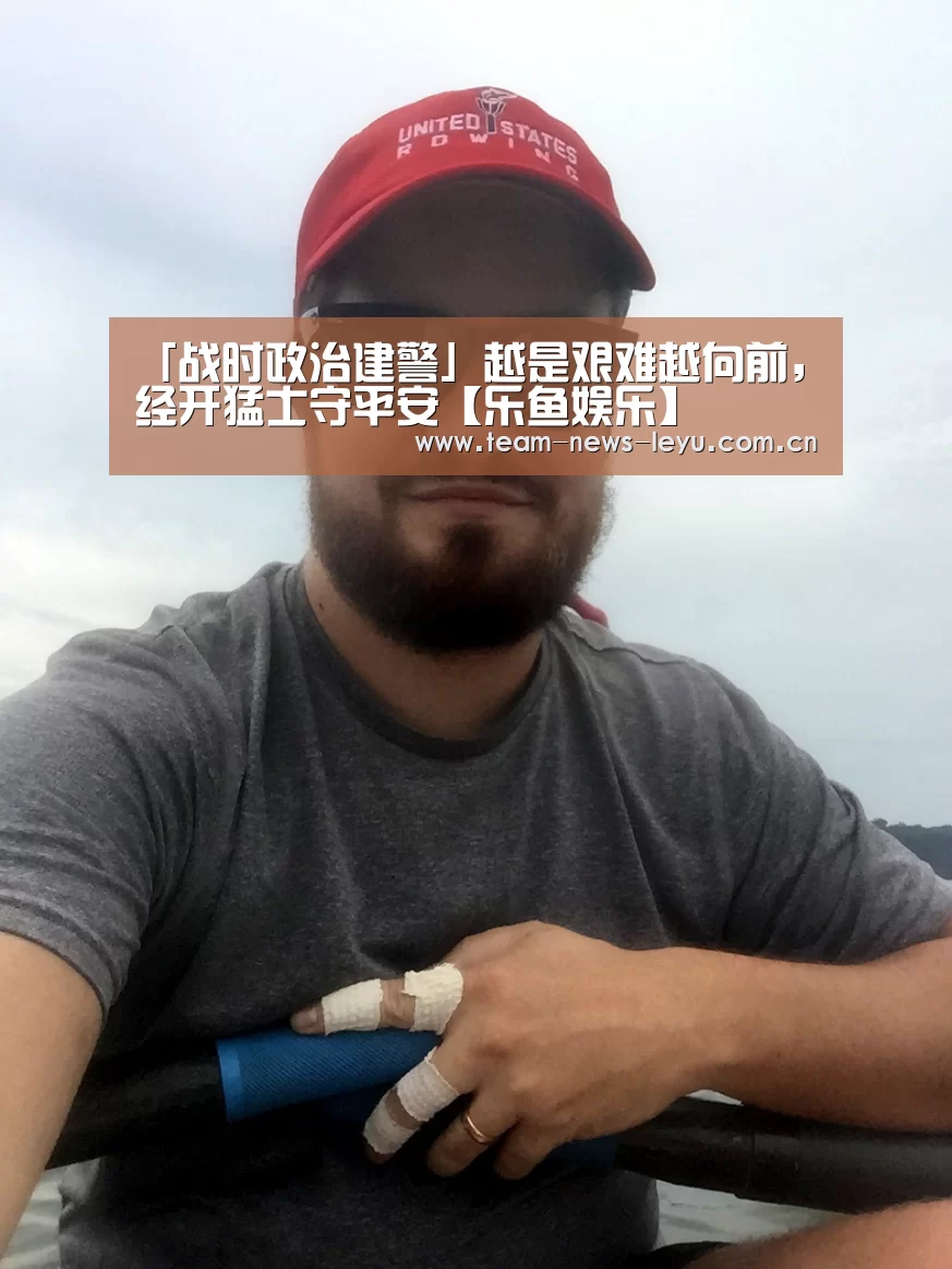 开云乐鱼