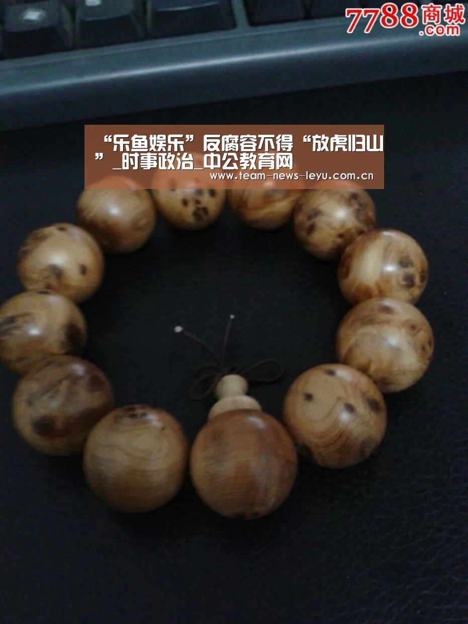 乐鱼