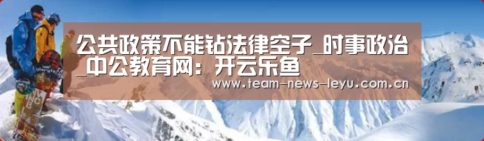 开云乐鱼