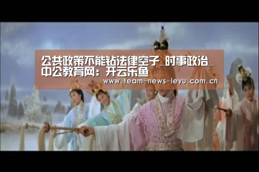 乐鱼