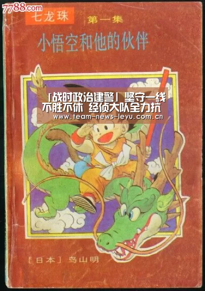 「战时政治建警」坚守一线不胜不休 经侦大队全力抗“疫”|开云乐鱼(图1) 开云乐鱼