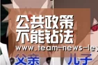 乐鱼娱乐