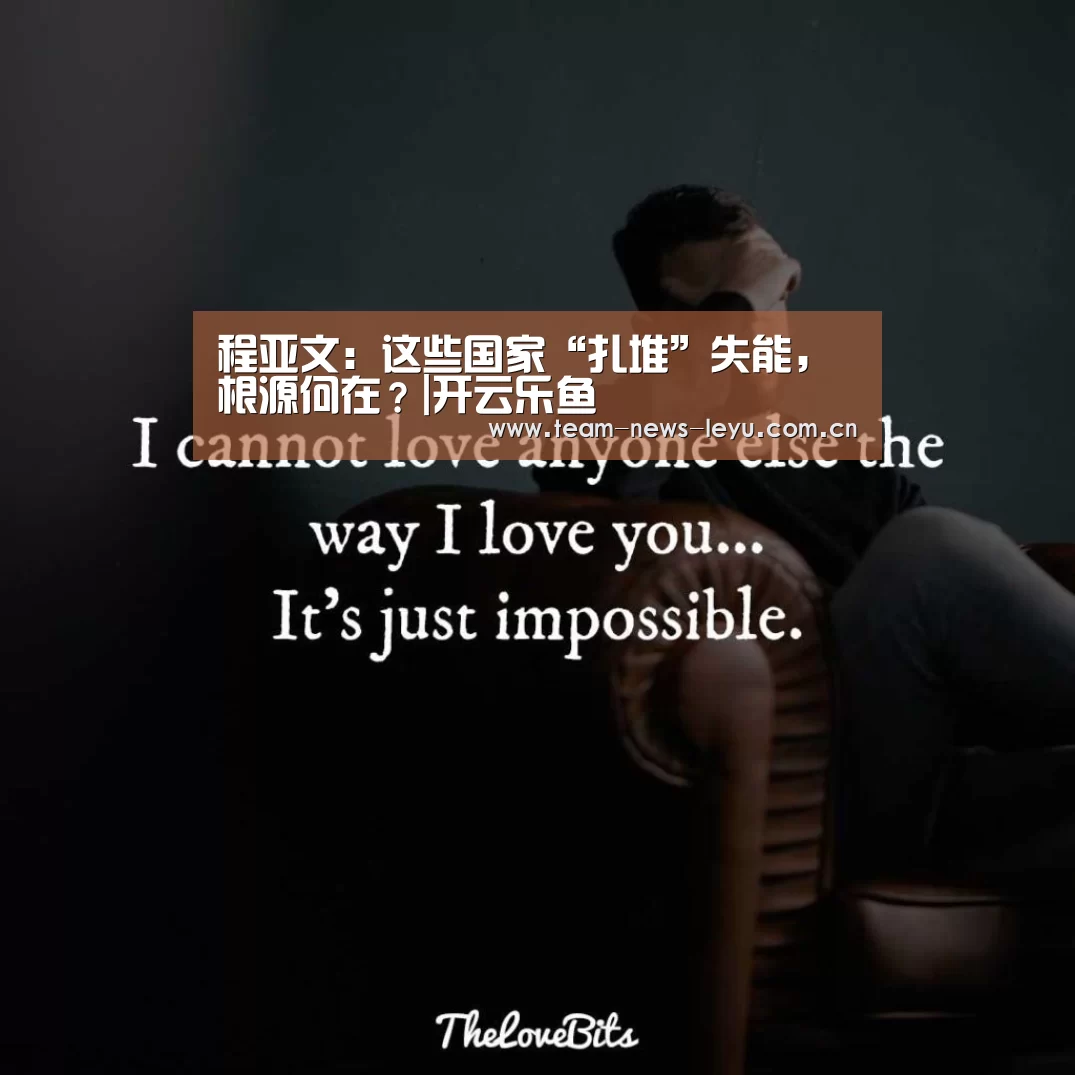 开云乐鱼