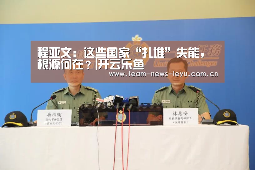 乐鱼娱乐
