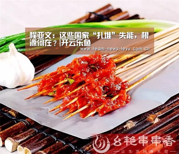 乐鱼娱乐